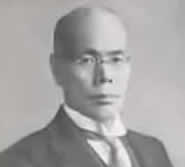 Yunosuke Yasukawa, first chairman